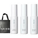 ハンド美容液 袋付き 送料無料【1種類を選択・ハンド美容液】 SHIRO (シロ) ◆サボン/ホワイトリリー/ホワイトティー◆ ハンド美容液 ハンドクリーム ハンドセラム