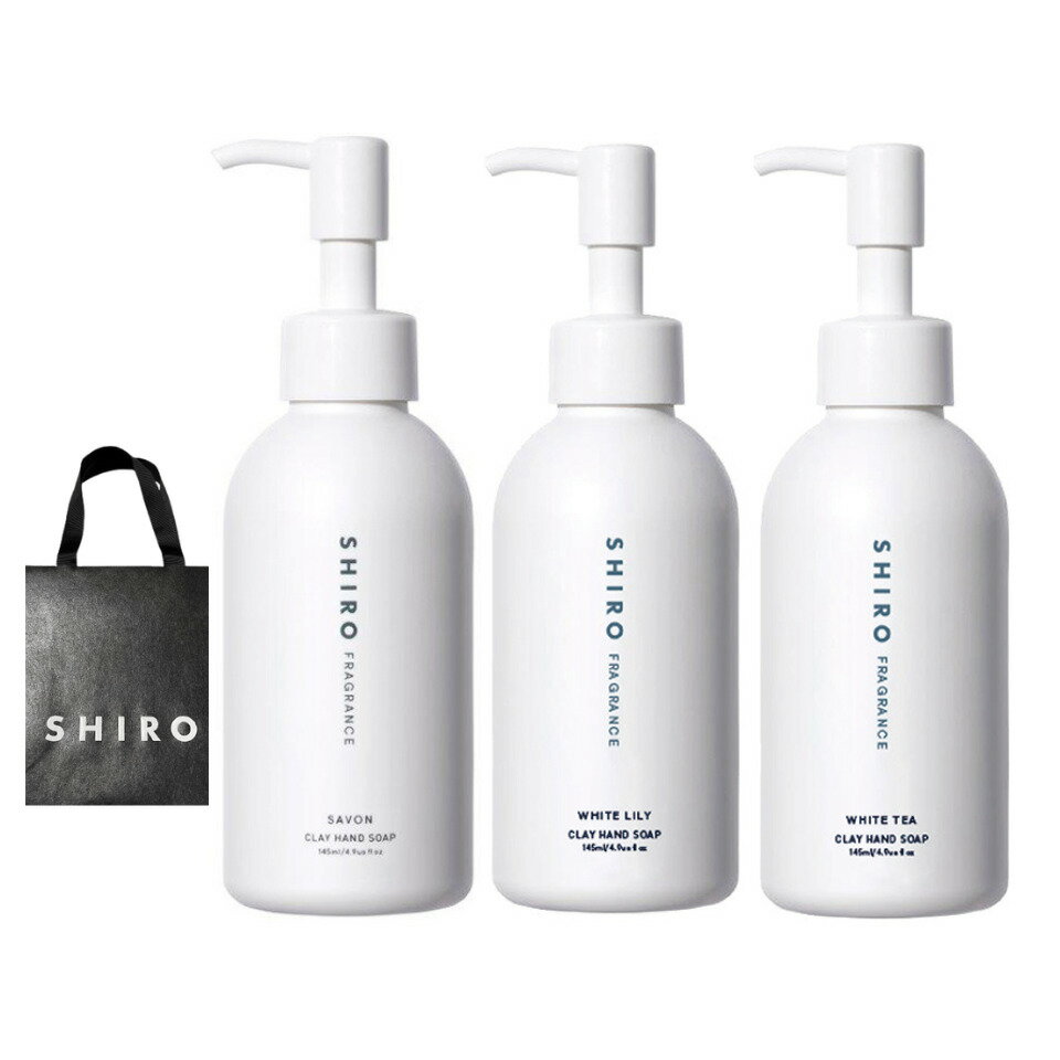 楽天市場】shiro ハンドソープ（美容・コスメ・香水）の通販