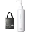 シロ ボディミルク 袋付き 送料無料【ホワイトリリー・ボディミルク】 SHIRO (シロ) ホワイトリリー ボディミルク SAVON BODY MILK