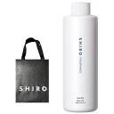 シロ バスオイル 袋付き 送料無料【サボン・バスオイル】 SHIRO (シロ) サボン バスオイル BATH OIL