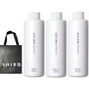 シロ バスソルト・バスオイル 袋付き 送料無料【1種選択・バスオイル】 SHIRO (シロ) サボン ホワイトリリー ホワイトティー バスオイル BATH OIL