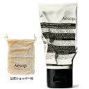 送料無料【公式ショッパー付き】Aesop イソップ 『モロッカンネロリ ポストシェーブ ローション』スキンケア モイスチャライザー(4)