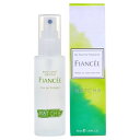 送料無料【抹茶・ボディミスト】フィアンセ FIANCEE ボディミスト / 50ml / マッチャの香り MATCHA