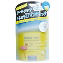 送料無料【イエロー】ビューティヴェール クールタッチ UVスティック UVケア 日焼け止め