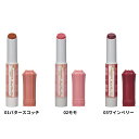 ◆選択・3種から・送料無料◆ CANMKE キャンメイク むちぷるティント 口紅 リップ