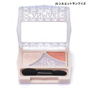 予約販売 5月下旬発売 ◆16 シルエットサンライズ・送料無料◆ CANMKE キャンメイク ジューシーピュアアイズ 『16 シルエットサンライズ 』 アイシャ...