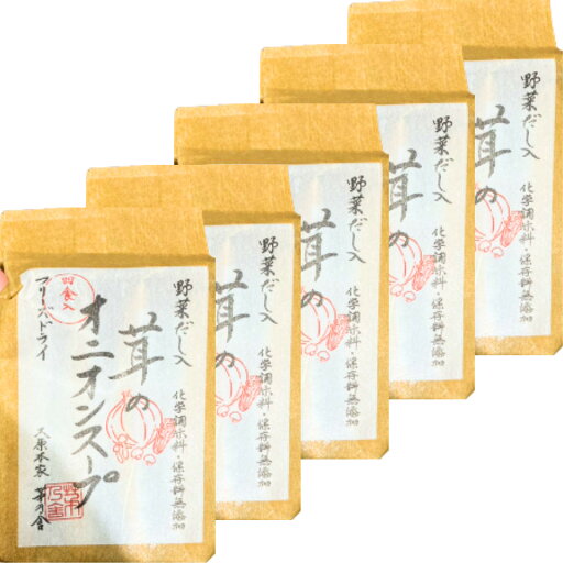 5個セット 送料無料【オニオンスープ】かやのだし 久原本家 茅乃舎だし 茸のオニオンスープ(4食入) 手土産 お供え物 調味料・食用油・ドレッシング 和風だし だしパック 焼あご うるめいわし かつお節 真昆布 国産原料 無添加 5個セット 送料無料【オニオンスープ】かやのだし 久原本家 茅乃舎だし 茸のオニオンスープ(4食入) 手土産 お供え物 調味料・食用油・ドレッシング 和風だし だしパック 焼あご うるめいわし かつお節 真昆布 国産原料 無添加