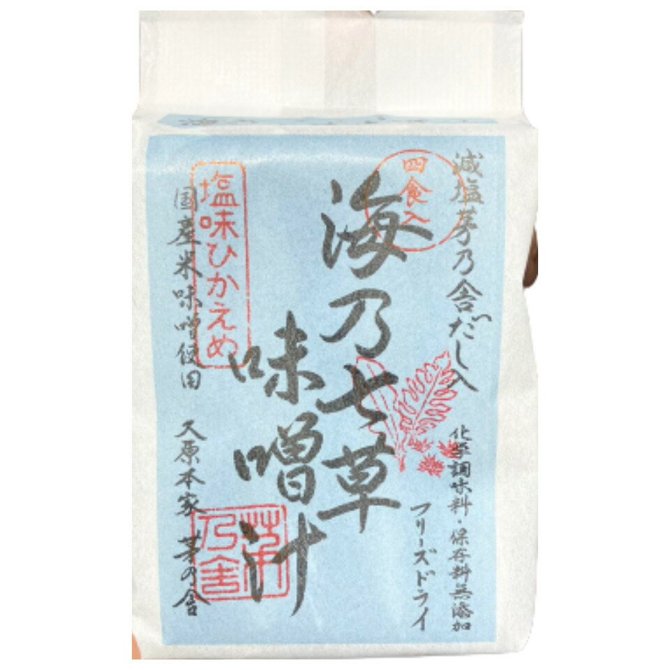 楽天市場】フリーズドライ 茅乃舎の通販 楽天市場】フリーズドライ 茅乃舎の通販