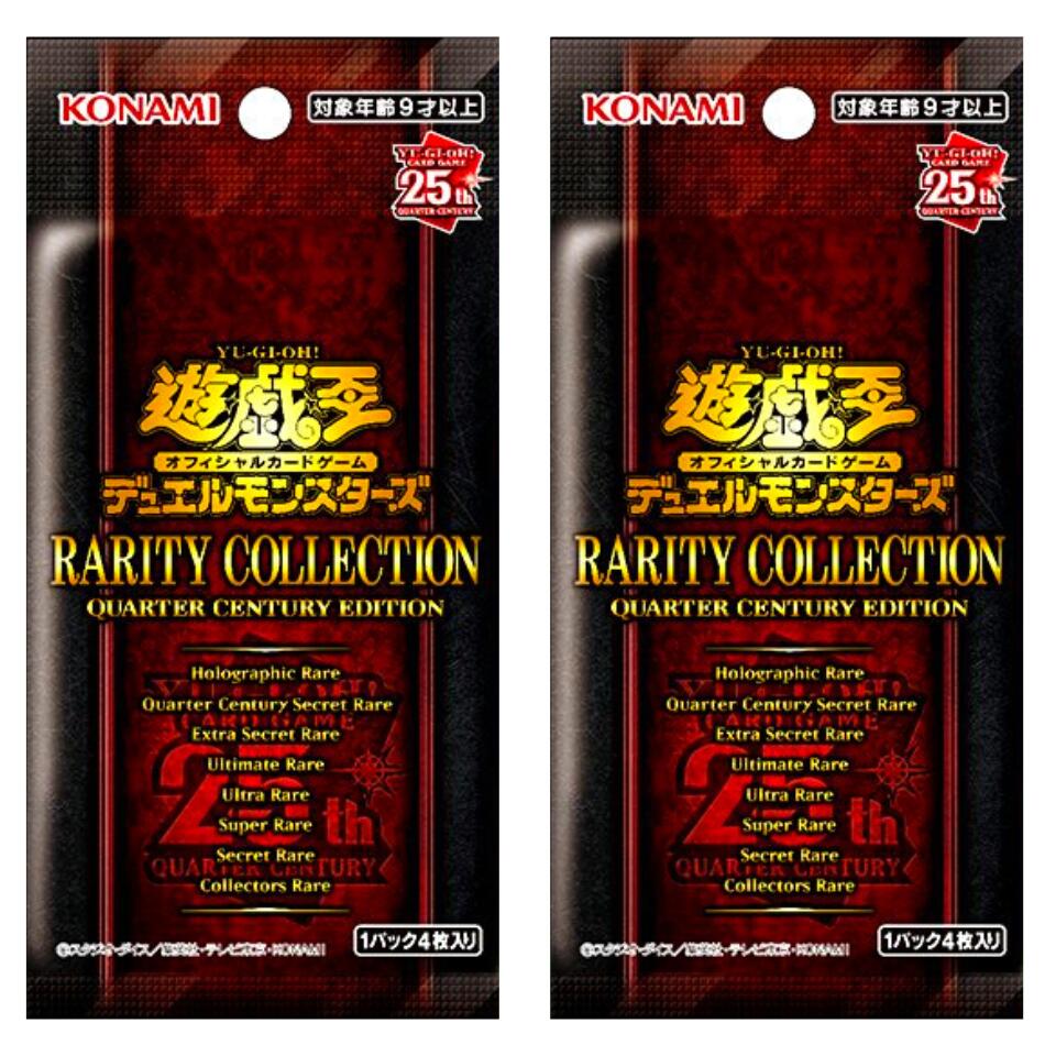 楽天市場】遊戯王 quarter century duelist box(その他|ホビー 楽天市場】遊戯王 quarter century duelist box(その他|ホビー