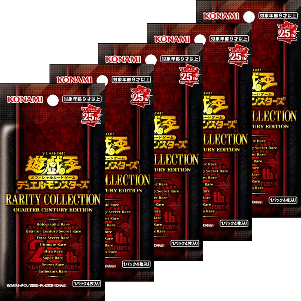 楽天市場】遊戯王OCGデュエルモンスターズ RARITY COLLECTIONの通販