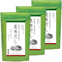 3個セット 送料無料【昆布だし・24袋】かやのだし 久原本家 茅乃舎だし 昆布だし (6g×24袋入) 手土産 お供え物 和風だし だしパック 焼あご うるめ...