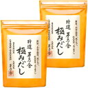 2個セット 送料無料【極みだし・12袋】かやのだし 久原本家 茅乃舎だし 『特選 茅乃舎極みだし(8g×12袋)』手土産 お供え物 和風だし だしパック 焼あご...