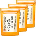 3個セット 送料無料【極みだし・12袋】かやのだし 久原本家 茅乃舎だし 『特選 茅乃舎極みだし(8g×12袋)』手土産 お供え物 和風だし だしパック 焼あご...