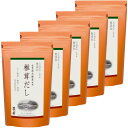 5個セット 送料無料【椎茸だし・20袋】かやのだし　久原本家 茅乃舎だし 椎茸だし (20袋入)　手土産 お供え物 和風だし　だしパック 焼あご うるめいわし かつお節 真昆布 国産原料 無添加