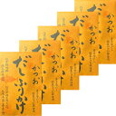 5個セット 送料無料【だしふりかけ・かつお】かやのだし 久原本家 茅乃舎だし 『だしふりかけ かつお』 手土産 お供え物 和風だし だしパック 焼あご うるめ...
