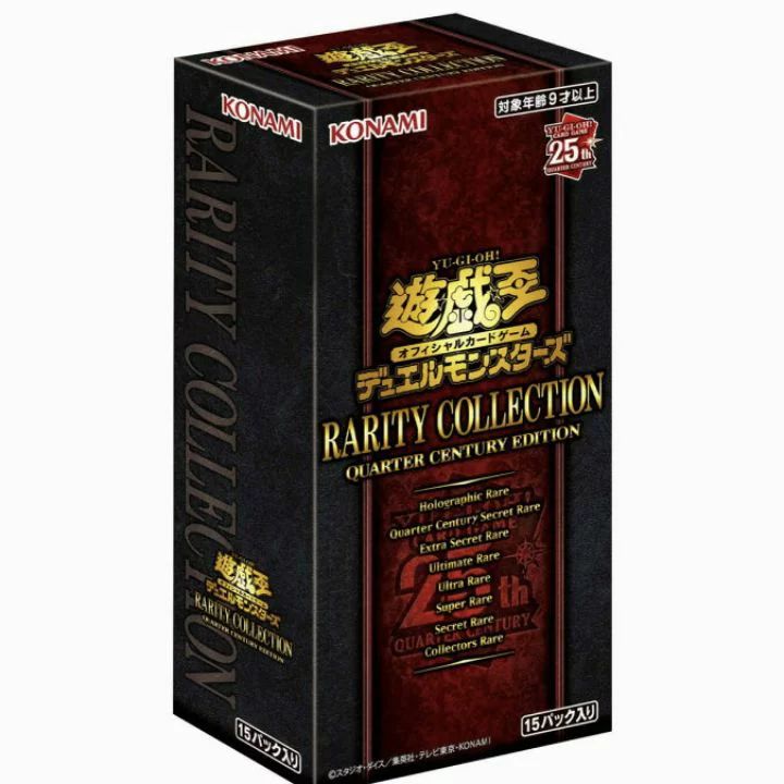 1BOX【箱付き シュリンク無し】遊戯王OCGデュエルモンスターズ RARITY COLLECTION -QUARTER CENTURY EDITION- （レアリティ コレクション クォーター センチュリー エディション）※シュリンク無しでございます ご注意ください。