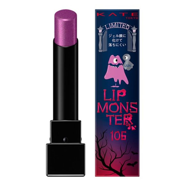 即納【106・6月】KATE ケイト リップモンスター 『6月』Lip Monster MYリップモンスター MY LIPMONSTER　106 夜雲の涙（6月）