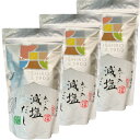 3個セット 送料無料【兵四郎 減塩 25袋入】あご入兵四郎だし 減塩タイプ 25袋入 だしパック 出汁パック