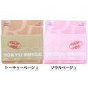 【トーキョーベージュ/ソウルベージュ・どちらか1点】CipiCipi(シピシピ)リアルアイパレットオールニュー トーキョーベージュ