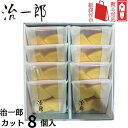 治一郎ならではのしっとり感にきなこの風味をプラス 当商品の開発にあたり「素材や香りにこだわった“和”を感じるバウムクーヘン」をテーマに、今までに治一郎では未開発である“きなこ”を使ったバウムクーヘンの試作に着手しました。 生地にきなこを加えすぎるとバウムクーヘンのしっとり感が損なわれ、少なすぎるときなこの風味が失われてしまうため、何度も分量を調整。生地に豆乳クリームを加えることで、大豆の風味を底上げし、理想とする食感・風味に辿り着きました。側面のグレーズコーティングには、きなこと相性のよい黒蜜を混ぜ込み、お砂糖の甘さにコク深さをプラスしています。 別添のきなこと黒蜜をお好みで“追いがけ”することで、よりフレッシュな素材の風味をお楽しみいただける一品です。 【キーワード】お菓子 スイーツ 春新発売 新商品 新作 洋菓子 パッケージバームクーヘン バウムクーヘン