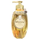 【Pixi・シャンプー・送料無料】&honeyアンドハニー ピクシー モイストシルキー シャンプー1.0 / 本体 / 440ml