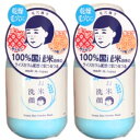 2個セット【洗顔・送料無料】毛穴撫子 お米の洗顔 洗顔料 パック