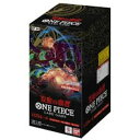 予約販売11月24日発売【BOX・新品未開封・OP-06・双璧の覇者】ONE PIECEカードゲーム 双璧の覇者【OP-06】ブースターパック