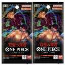 激安【OP-06・双璧の覇者・2パック】ONE PIECEカードゲーム 双璧の覇者【OP-06】ブースターパック
