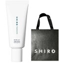 リニューアル【袋付き・リリ・ハンド美容液・送料無料】 SHIRO (シロ) ホワイトリリ ハンド美容液 ハンドクリーム 55g