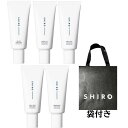 シロ ハンド美容液 リニューアル【袋付き・選択・ハンド美容液・全5種・送料無料】 SHIRO (シロ) 美容液 ハンドクリーム　サボン　ホワイトリリ　ホワイトティ　キンモクセイ　アールグレイ 55g