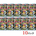 【シャイニートレジャーex・10パック・ばら売り・送料無料】ポケモンカードゲーム スカーレット&バイオレット ハイクラスパック シャイニートレジャーex