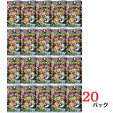 【シャイニートレジャーex・20パック・ばら売り・送料無料】ポケモンカードゲーム スカーレット&バイオレット ハイクラスパック シャイニートレジャーex