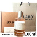 袋付き【26・100ml】ル ラボマッチャ 26 オード パルファム Le Labo MATCHA 26 オード パルファム LE LABO 100ml 香水 ...
