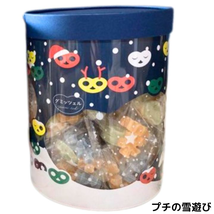 【BOXのまま発送・プチの雪遊び】ヒトツブカンロ　グミッツェル　プチの雪遊び限定　BOXのまま 　お菓子 入手困難　お土産　プレゼント　クリスマス　ASMR動画が話題の★グミッツェル★のサムネイル