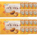 商品の説明 “香れ香れ、バターよ香れ！”をテーマに作り上げた『東京ばな奈バターマドレーヌ、「見ぃつけたっ」』。東京ばな奈ワールドのシンボルショップ「東京ばな奈の木」オープンを記念して、JR東京駅限定で待望の復活です。東京ばな奈ならではの優しいバナナ風味はそのままに、バターの香りいっぱいにしっとりと焼き上げました。中にはフルーティーなバナナコンフィチュールもとじこめて。 口いっぱいに広がるバターの香りに バナナの美味しさがとろけあう、とってもグルメなマドレーヌです。 【キーワード】N.Y.キャラメルサンド 　東京限定 ギフト 手土産　ニューヨークキャラメルサンド お土産 お歳暮　東京土産 お取り寄せ 贈答 ギフト お菓子　プレゼント 贈り物 ギフト 誕生日 誕生日プレゼント ニューヨークパーフェクトチーズ　ニューヨークキャラメルサンド ねんりん家 マウントバーム しっかり芽 喜ぶ贈り物 喜ぶプレゼント 記念日 東京チューリップローズ 治一郎 富士見堂　あんこ天米　東京バナナ　東京ばなな　東京バナナ チョコレート　東京バナナ レーズンサンド　東京ばなな ピカチュウ　東京バナナ レーズンサンド　東京バナナ チーズケーキ　東京バナナ ブラウニー　東京ばなな ディズニー