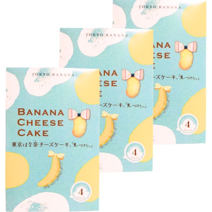 3個セット【ばなな・チーズケーキ・4個入・送料無料】東京ばな奈 チーズケーキ 東京土産 手土産 お供え物 お菓子 銘菓