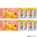 2箱セット 送料無料【4個入り・ピカチュウ】ピカチュウ東京ばな奈「見ぃつけたっ」4個入り バナナのみ風 東京土産 手土産 お供え物 お菓子 銘菓