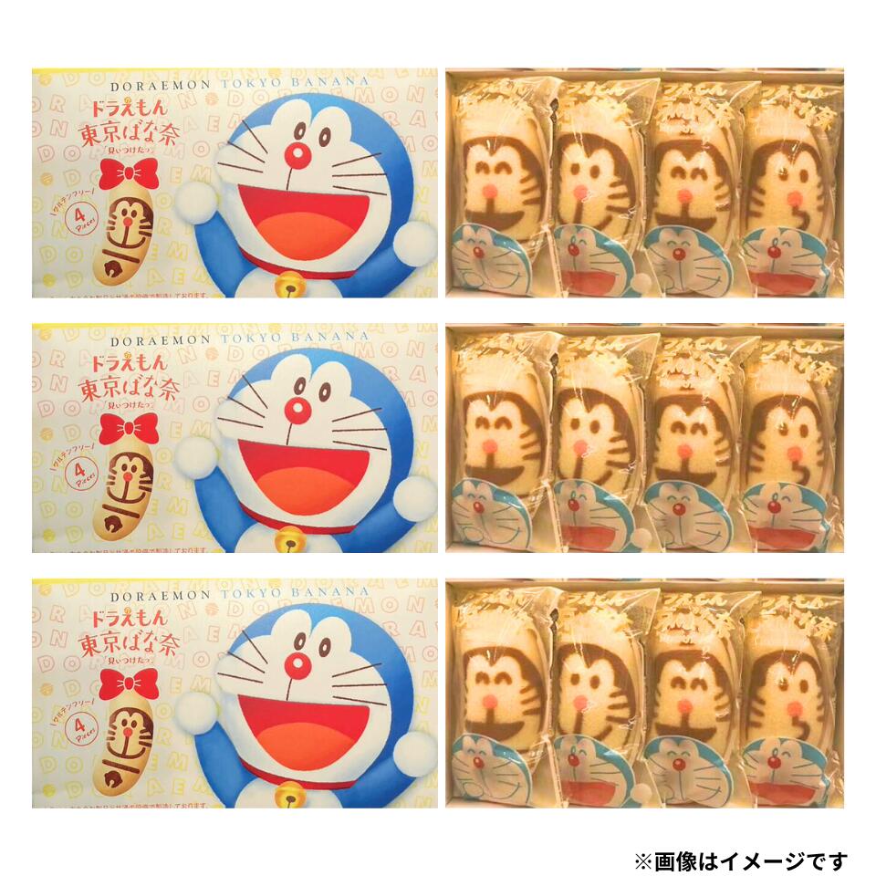 3箱セット 送料無料【4個入り・ドラえもん】ピカチュウ東京ばな奈「見ぃつけたっ」4個入り バナナのみ風 東京土産 手土産 お供え物 お菓子 銘菓