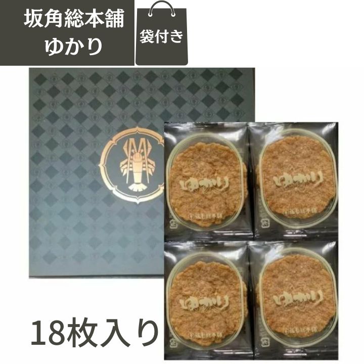 江戸時代に由来する伝統と技で、 新鮮な海老の身を丹念に焼き上げた深く香ばしい味わい。 海老の濃厚な旨みとコク、香ばしさを引き出しながら、 高タンパクで低脂肪、さらにカルシウムが豊富。 鉄板の一度焼きで海老の濃厚な旨みを封じ込めた後、 炭火に...