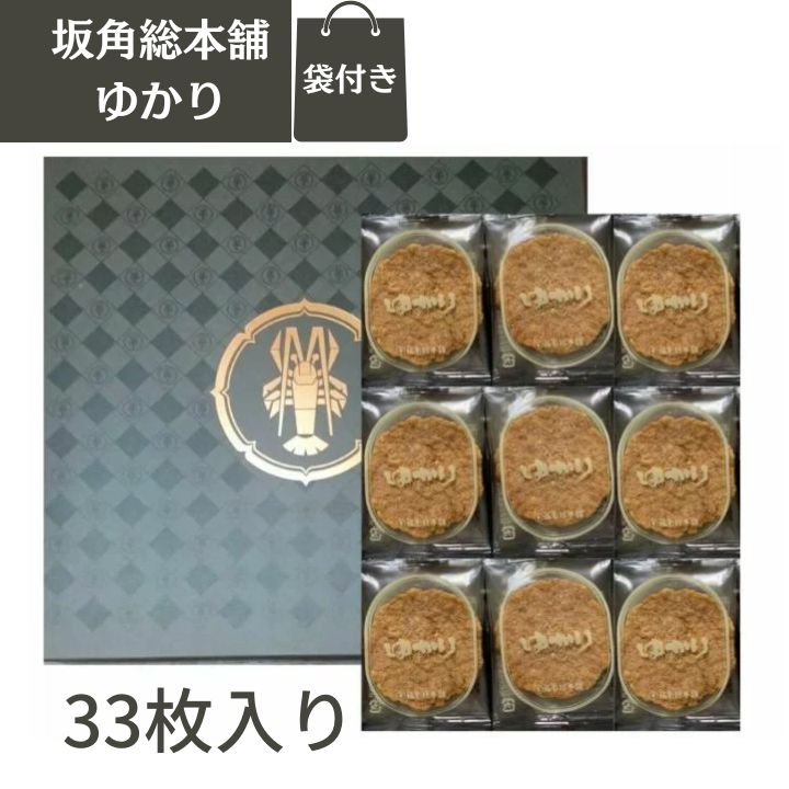 江戸時代に由来する伝統と技で、 新鮮な海老の身を丹念に焼き上げた深く香ばしい味わい。 海老の濃厚な旨みとコク、香ばしさを引き出しながら、 高タンパクで低脂肪、さらにカルシウムが豊富。 鉄板の一度焼きで海老の濃厚な旨みを封じ込めた後、 炭火に近い遠赤外線網焼き器でていねいに二度焼き仕上げ、 豊かな風味と香ばしさを引き立たせています。 ※パッケージはリニューアル等で変更する場合がございます。 【キーワード】手土産 お土産 プレゼント 贈り物 ギフト 誕生日 誕生日プレゼント 彼女 彼氏 男性 女性 奥様 奥さん 結婚記念日 交際記念 カップル 生誕祭 記念品 景品 ニューヨークキャラメルサンド ねんりん家 マウントバーム しっかり芽 喜ぶ贈り物 喜ぶプレゼント 記念日 東京チューリップローズ 治一郎 unisex