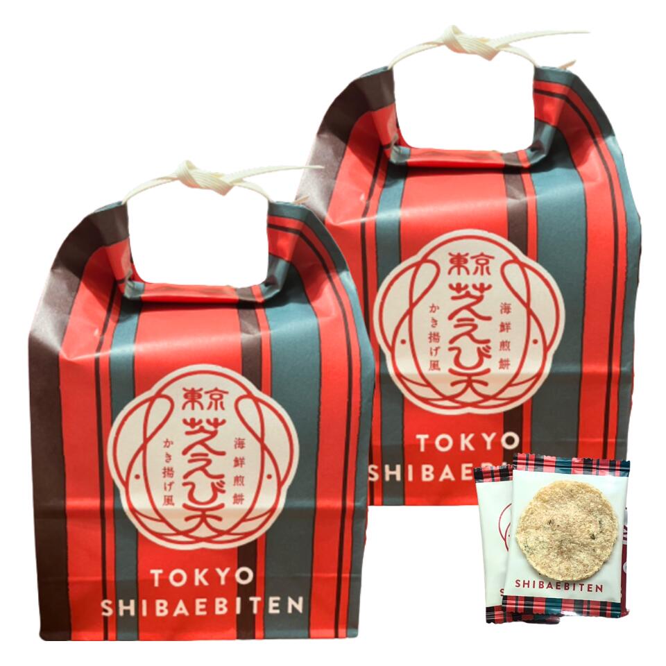 2個セット 東京芝エビ天【袋付き・14枚入】坂角総本舗 東京限定 14枚入 坂角総本舗 ゆかり えびせんべい　 東京土産 お中元 御中元 ミルフィーユ 手土産 お供え物 お菓子 銘菓　 お祝いごと 長寿祝い　誕生日 内祝のサムネイル