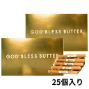 äŷԾŹ㤨2Ȣå ̵ڥåɥ֥쥹Х25ۥåɥ֥쥹Х GOD BRESS BUTTER  ۻ 󥰥ɥ㡡渵 渵ۻ NEWYORK PERFECT CHEESE ˥塼衼ѡեȥפβǤʤ6,498ߤˤʤޤ