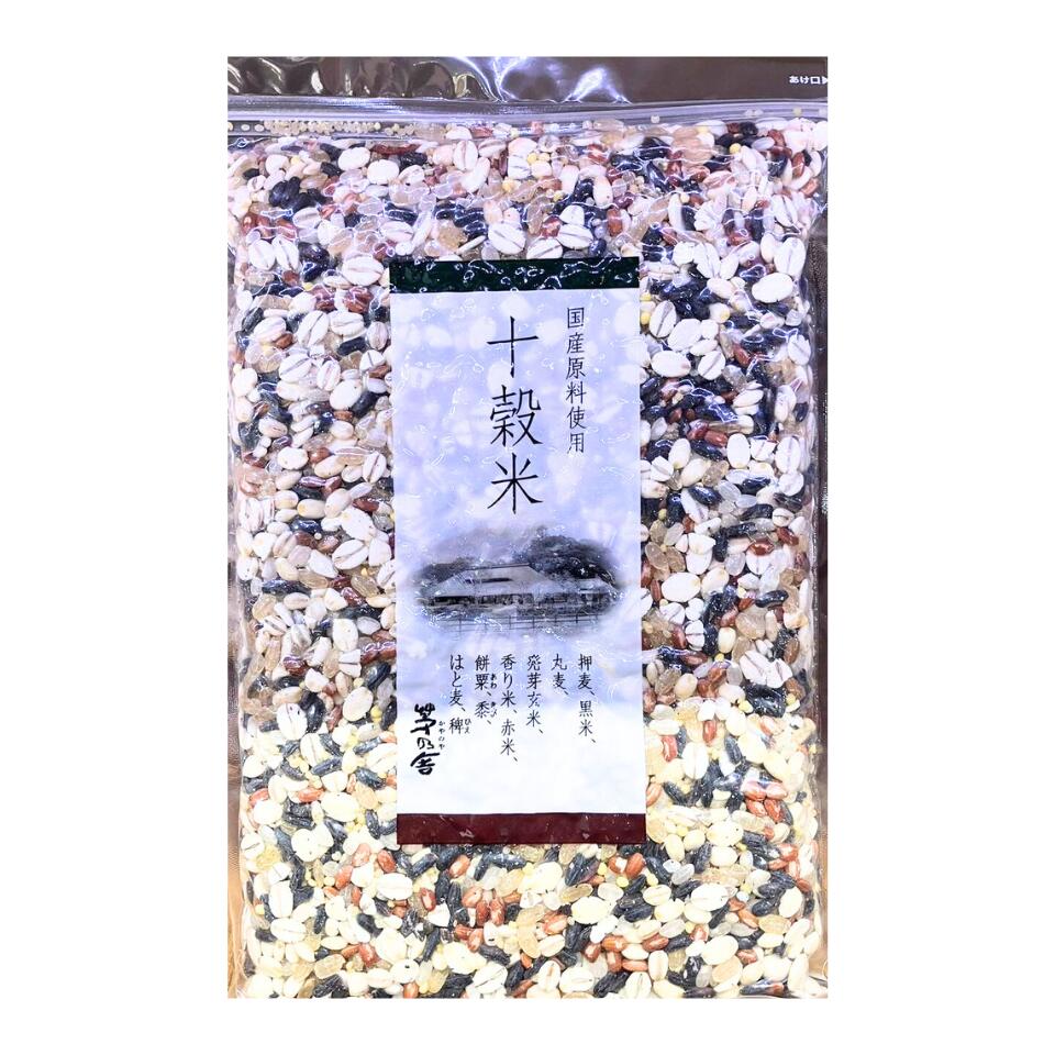 送料無料【十穀米】かやのだし 久原本家 茅乃舎だし 十穀米 300g 手土産 お供え物 調味料 食用油 ドレッシング 和風だし だしパック 焼あご うるめいわし かつお節 真昆布 国産原料 無添加