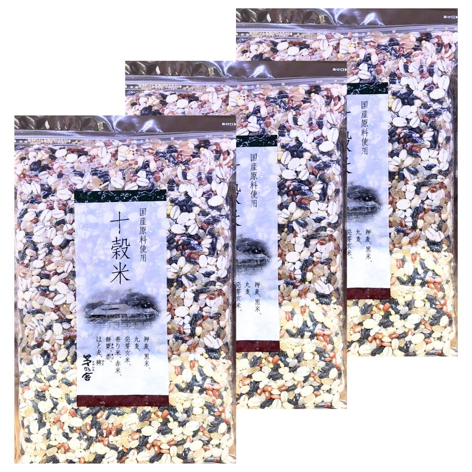 3個セット 送料無料【十穀米】かやのだし　久原本家 茅乃舎だし 十穀米 300g　手土産 お供え物 調味料・食用油・ドレッシング　和風だし　だしパック 焼あご うるめいわし かつお節 真昆布 国産原料 無添加