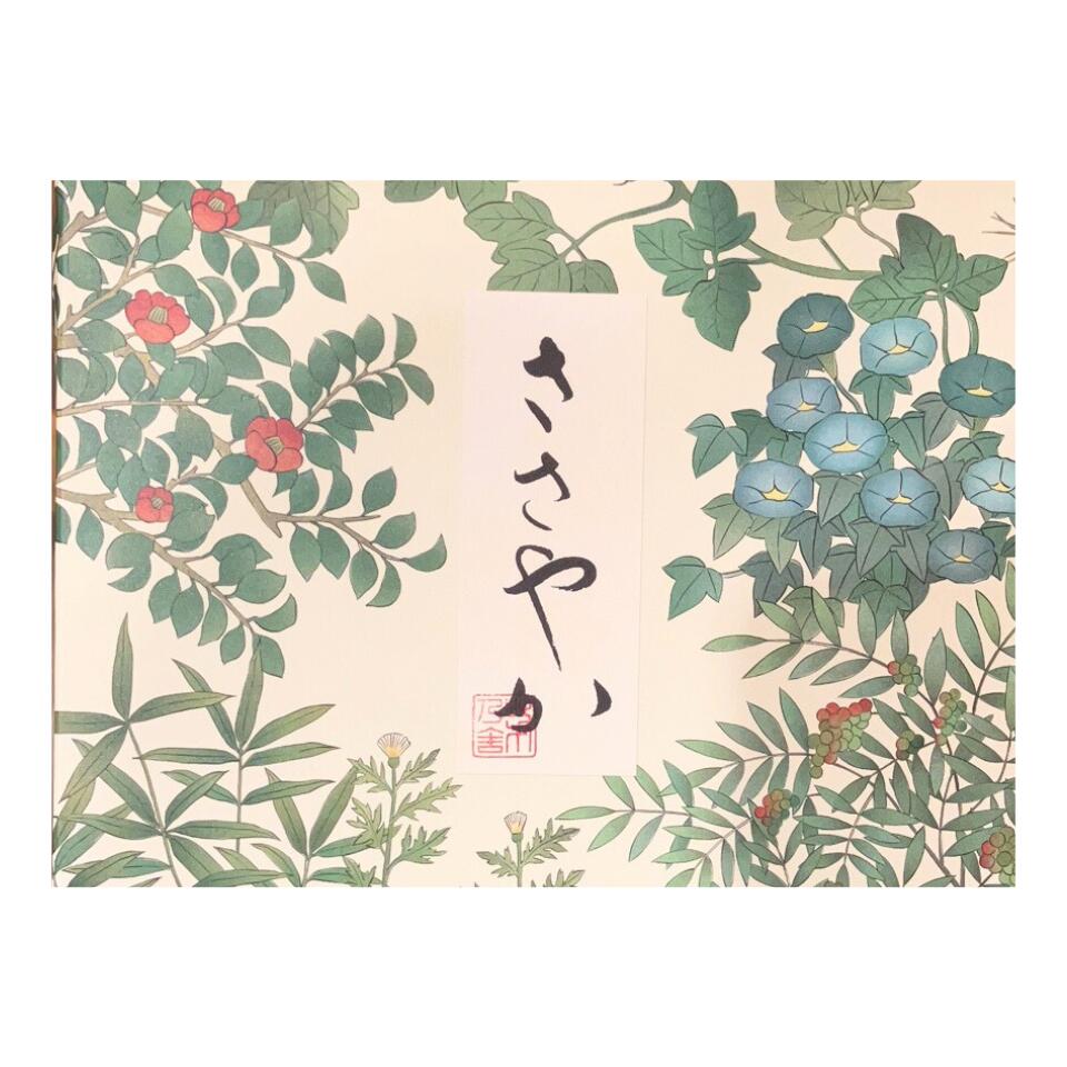 ホワイト【 だし7種・ささやか 】かやのだし　久原本家 茅乃舎だし ささやか （だし7種） だしスープ　手土産 お供え物 調味料・食用油・ドレッシング　和風だし　だしパック 焼あご うるめいわし かつお節 真昆布 国産原料 無添加のサムネイル