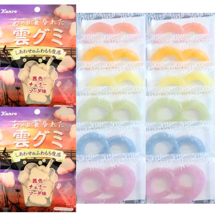 【雲グミソーダ味2袋 ばら12個入り】ヒトツブカンロ グミッツェル お菓子 入手困難 お土産 プレゼント クリスマス ASMR動画が話題の★グミッツェル★ 味覚糖詰め合わせ