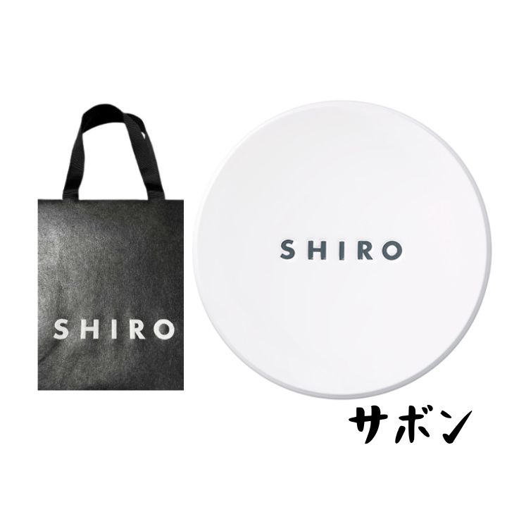 袋付き【ゼロサボン・ハンドクリーム】 SHIRO (シロ) ゼロホワイトサボン ハンドクリーム