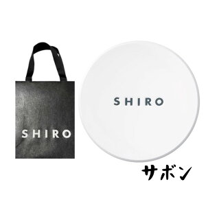 袋付き【ゼロサボン・ハンドクリーム】 SHIRO (シロ) ゼロホワイトサボン ハンドクリーム