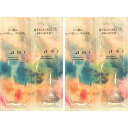 2個セット【+tmr・1回分】+tmr スムース トライアルセット / パウチ / 10ml×2