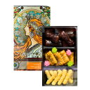 送料無料◆袋付き◆ 【送料無料】NEW黄道十二宮(アルフォンス・ミュシャ)麻布かりんと(黒糖)/ 角ざらめかりんと・金平糖(赤・緑)/ メープルシュガーかりんと...